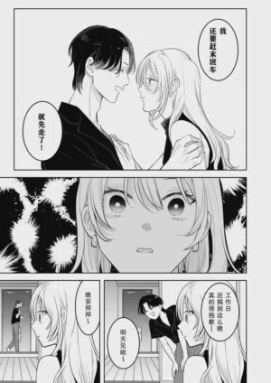 第17页 封面 - HaSM.cc