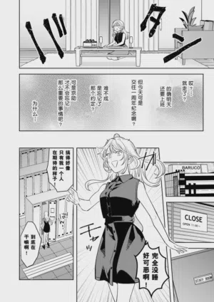 第18页 封面 - HaSM.cc