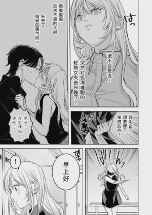 第19页 封面 - HaSM.cc