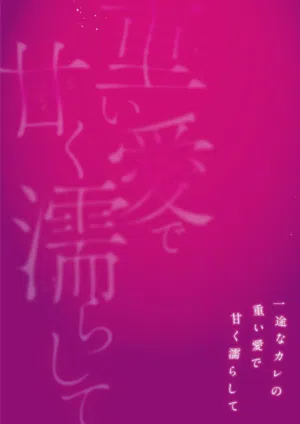 第2页 封面 - HaSM.cc
