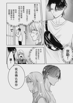 第20页 封面 - HaSM.cc