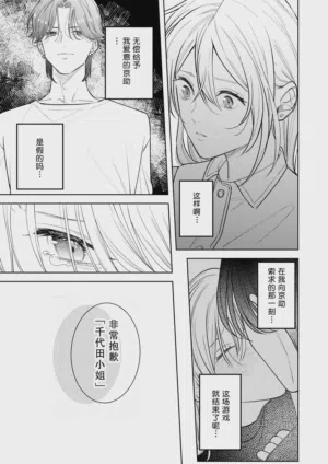 第21页 封面 - HaSM.cc