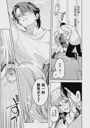 第25页 封面 - HaSM.cc