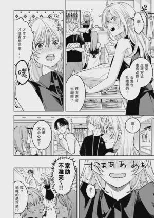第28页 封面 - HaSM.cc