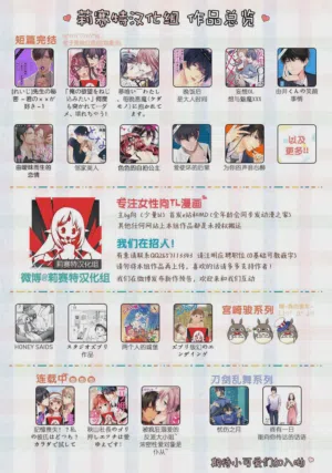 第30页 封面 - HaSM.cc