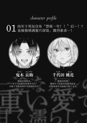 第4页 封面 - HaSM.cc