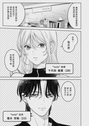 第5页 封面 - HaSM.cc