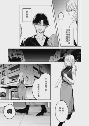 第7页 封面 - HaSM.cc
