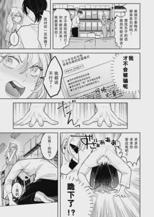 第9页 封面 - HaSM.cc