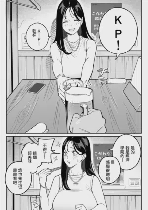 第10頁 封面 - HaSM.cc