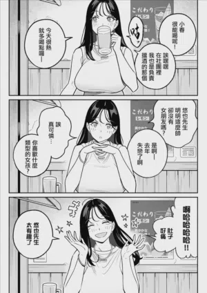 第11頁 封面 - HaSM.cc