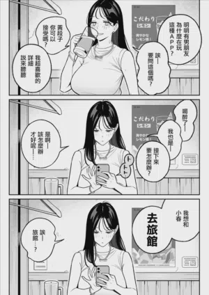 第12頁 封面 - HaSM.cc