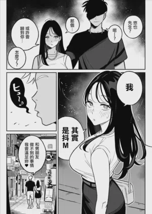 第14頁 封面 - HaSM.cc