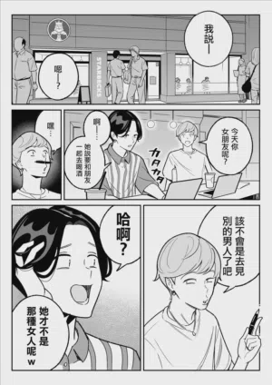第15頁 封面 - HaSM.cc