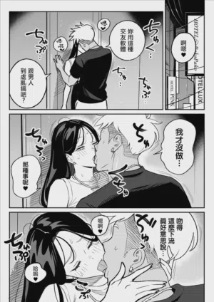 第16頁 封面 - HaSM.cc