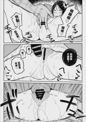 第22頁 封面 - HaSM.cc