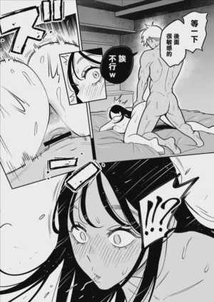 第28頁 封面 - HaSM.cc