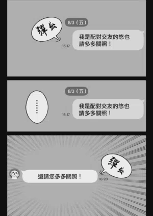 第3頁 封面 - HaSM.cc
