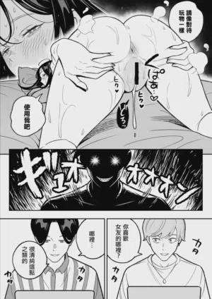第35頁 封面 - HaSM.cc