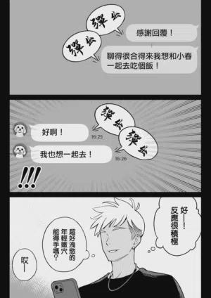 第4頁 封面 - HaSM.cc