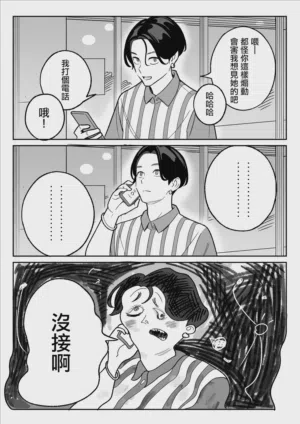 第49頁 封面 - HaSM.cc