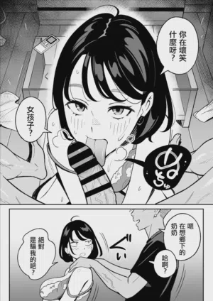 第5頁 封面 - HaSM.cc