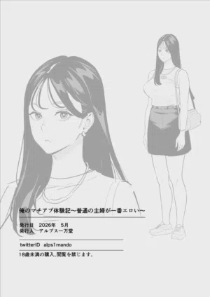 第52頁 封面 - HaSM.cc