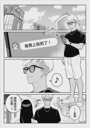 第7頁 封面 - HaSM.cc