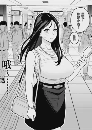 第8頁 封面 - HaSM.cc