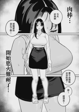 第9頁 封面 - HaSM.cc