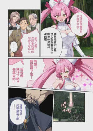 第12頁 封面 - HaSM.cc