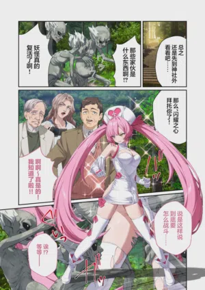 第13頁 封面 - HaSM.cc