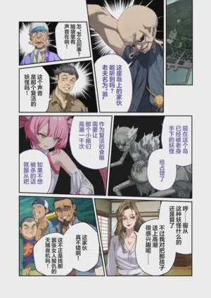 第18頁 封面 - HaSM.cc