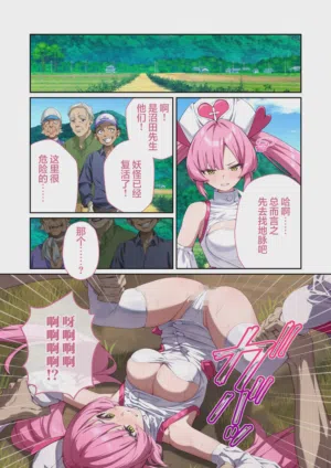 第19頁 封面 - HaSM.cc