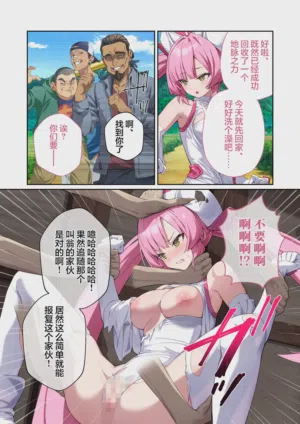 第29頁 封面 - HaSM.cc