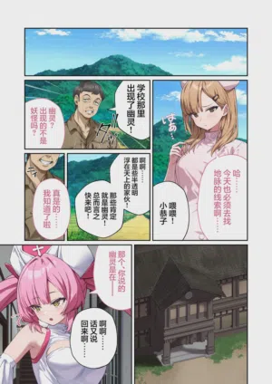 第35頁 封面 - HaSM.cc