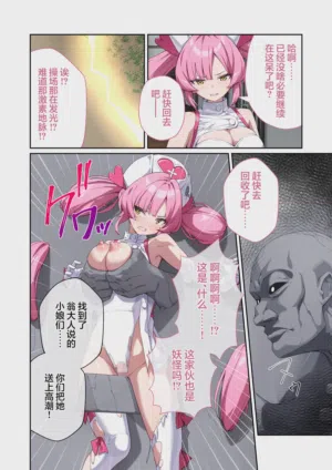 第42頁 封面 - HaSM.cc