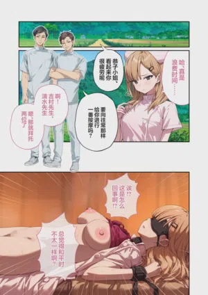 第51頁 封面 - HaSM.cc
