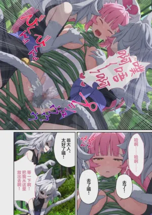 第58頁 封面 - HaSM.cc