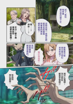 第6頁 封面 - HaSM.cc