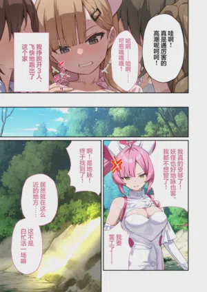 第65頁 封面 - HaSM.cc