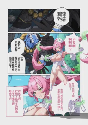 第66頁 封面 - HaSM.cc