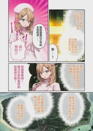 第8頁 封面 - HaSM.cc