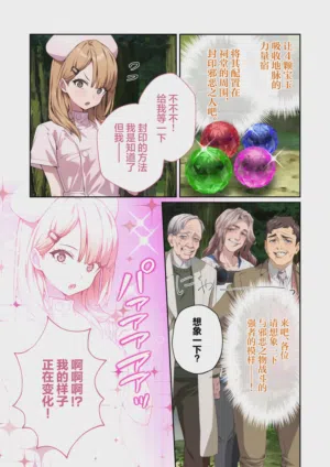 第9頁 封面 - HaSM.cc