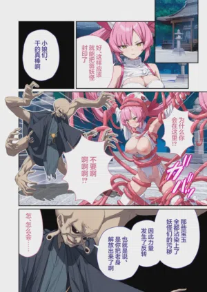 第94頁 封面 - HaSM.cc