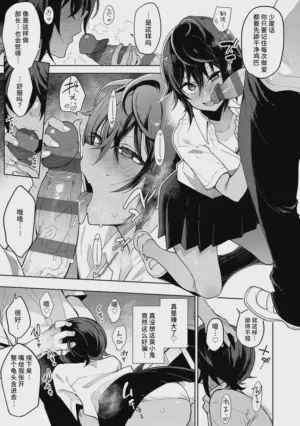第10頁 封面 - HaSM.cc
