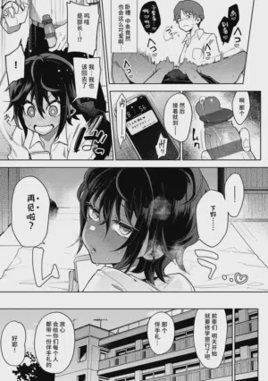 第20頁 封面 - HaSM.cc