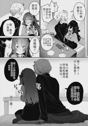 第10頁 封面 - HaSM.cc