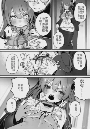 第12頁 封面 - HaSM.cc
