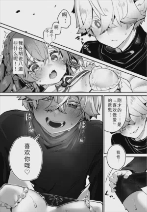 第19頁 封面 - HaSM.cc
